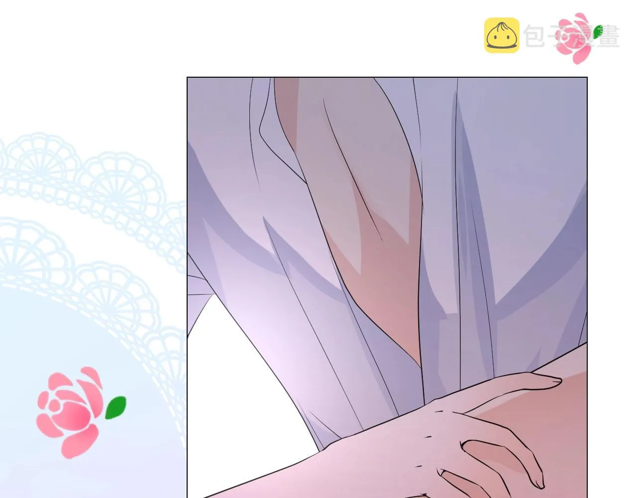 第42话 和我结婚吧 第20页