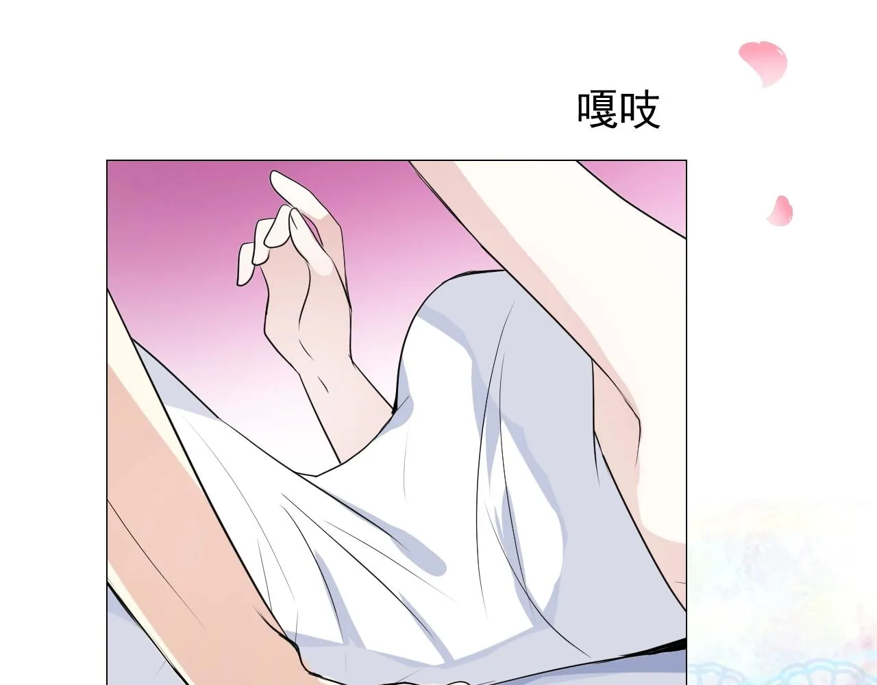 第42话 和我结婚吧 第40页