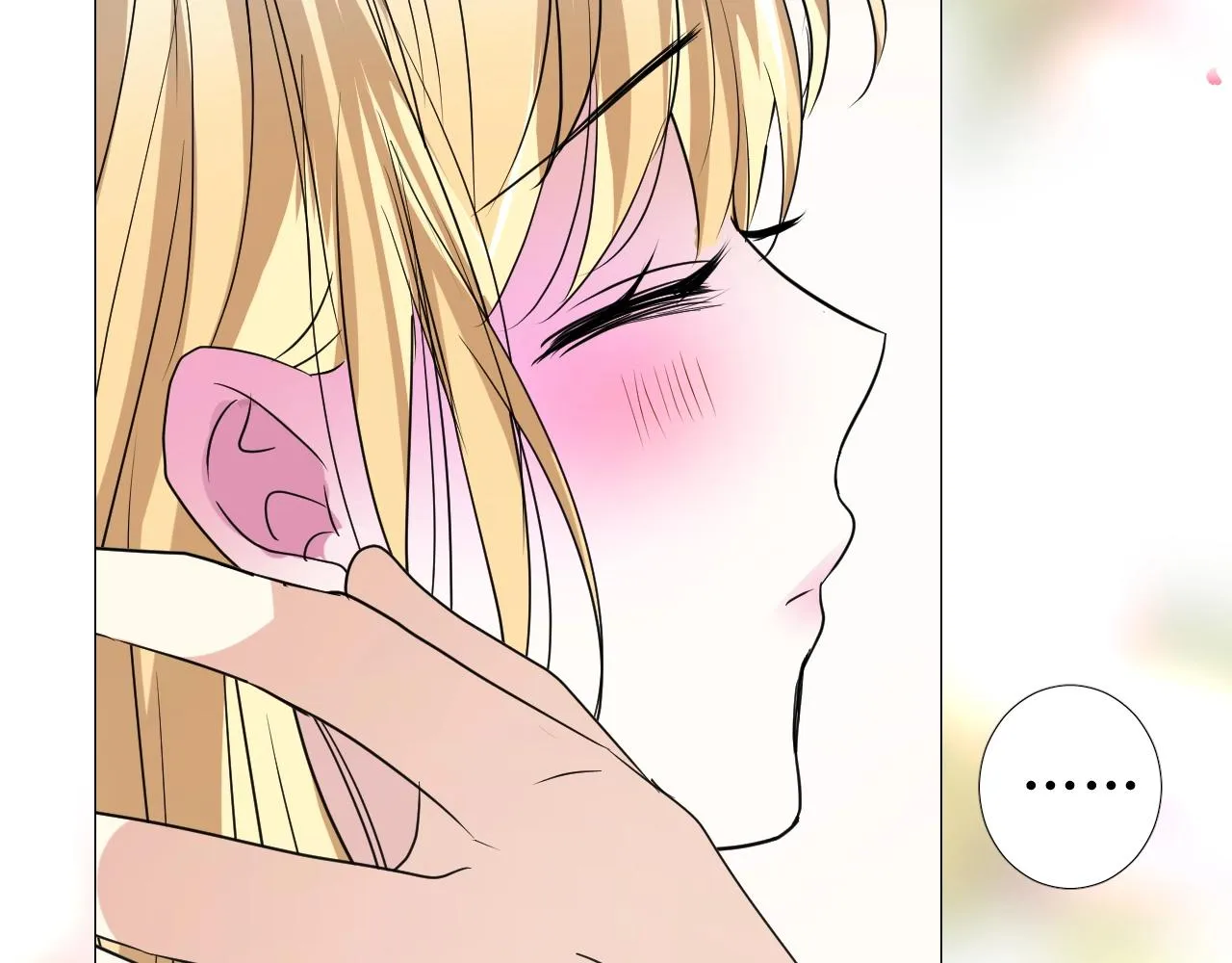 第42话 和我结婚吧 第97页