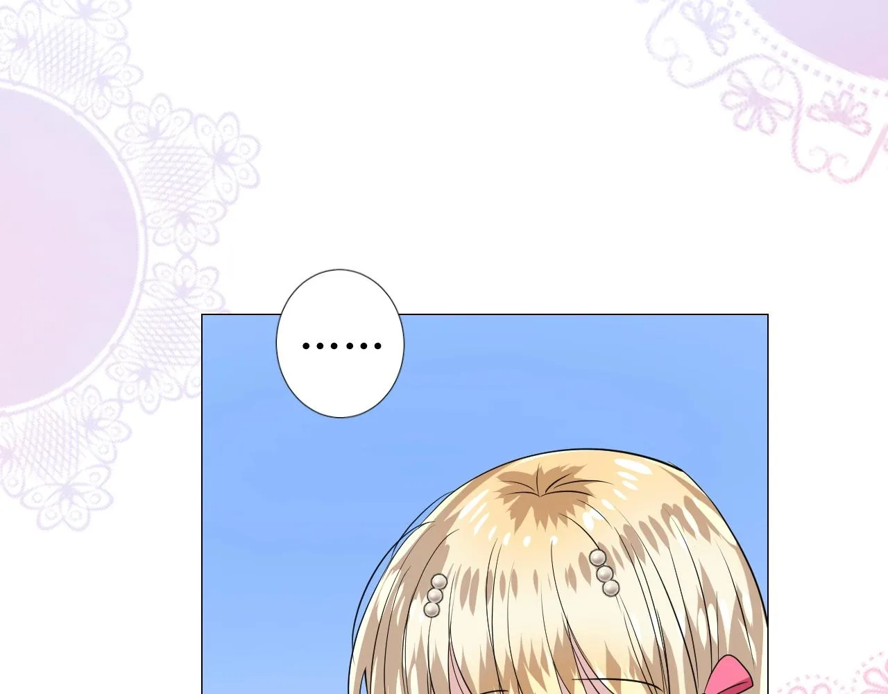 第43话 无法拒绝的条件 第30页
