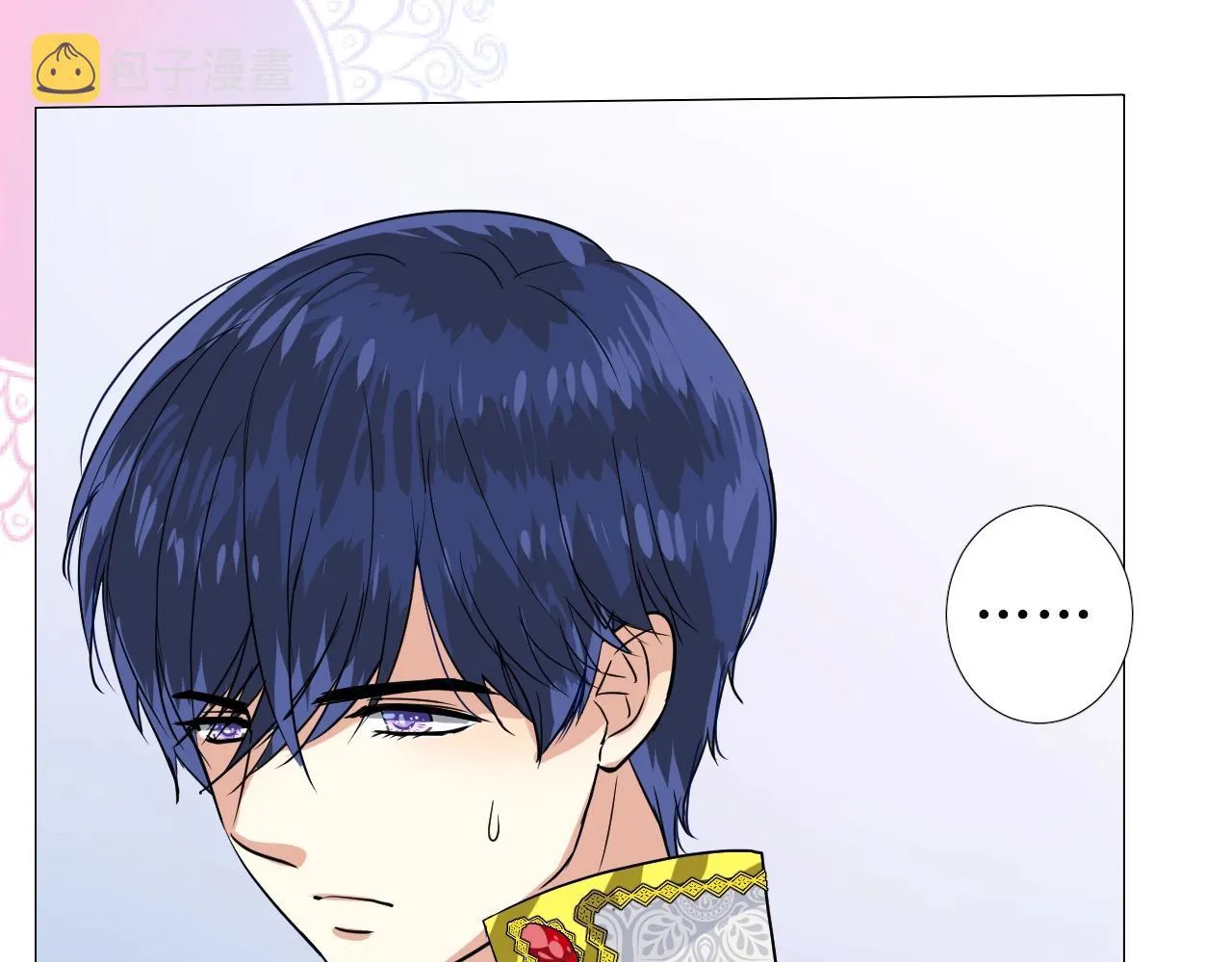 第43话 无法拒绝的条件 第32页