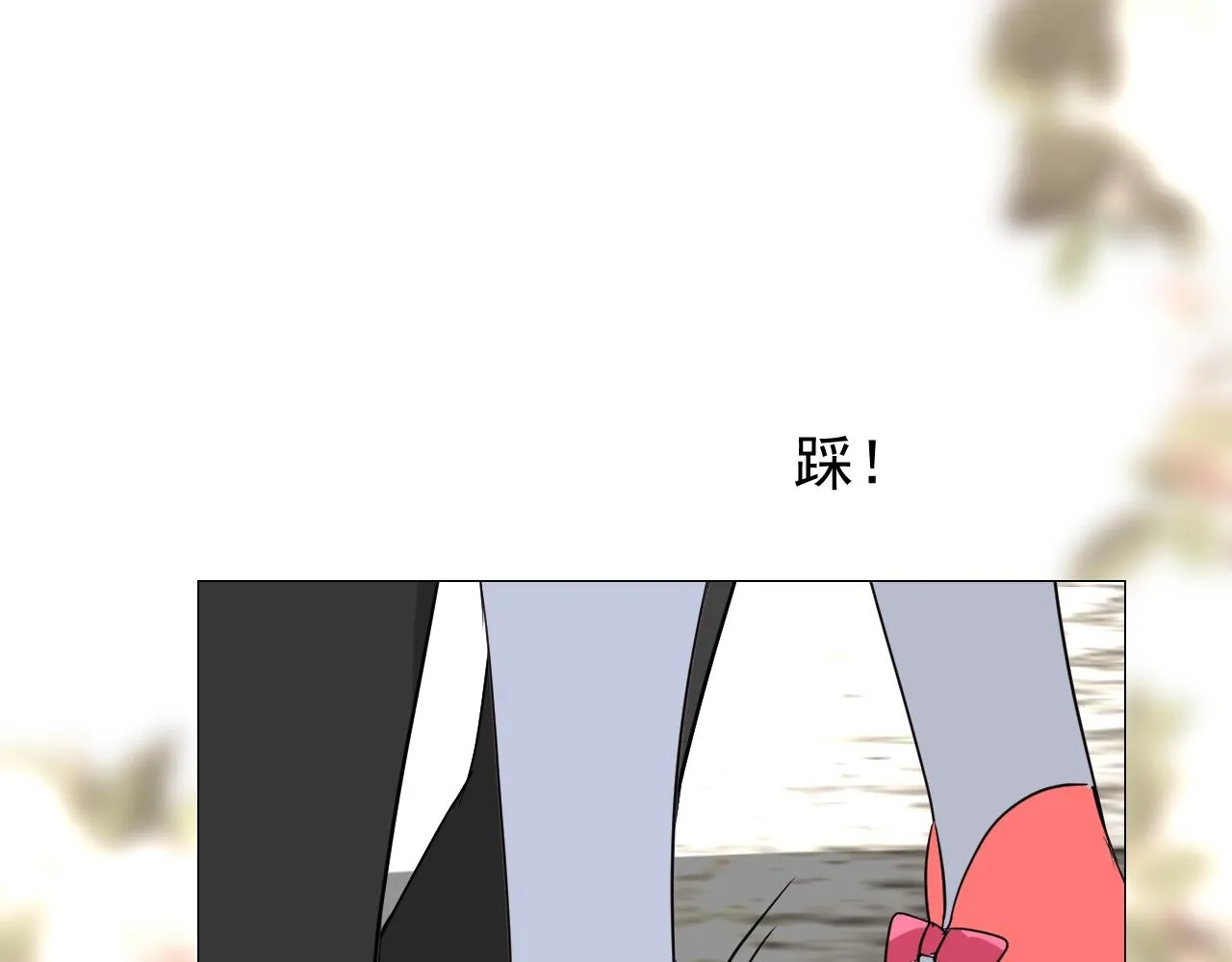 第43话 无法拒绝的条件 第100页