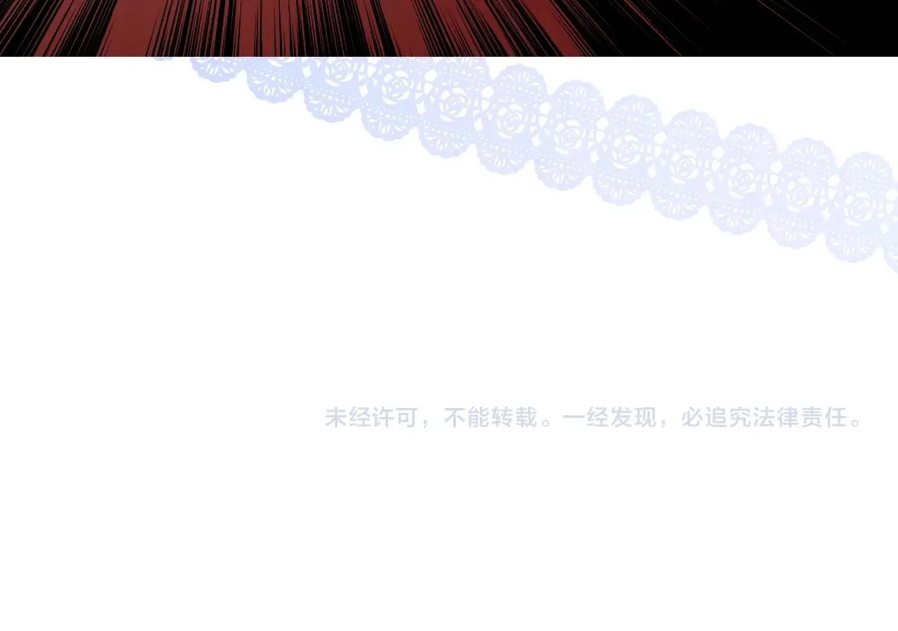 第43话 无法拒绝的条件 第122页