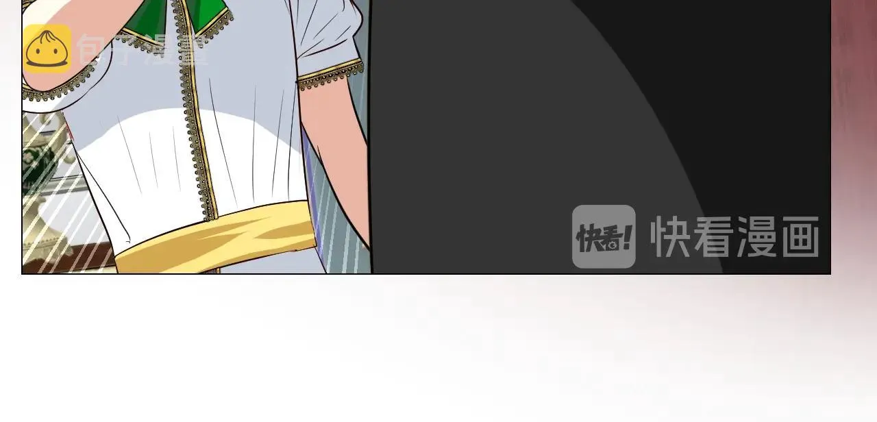 第44话 女主人 第16页