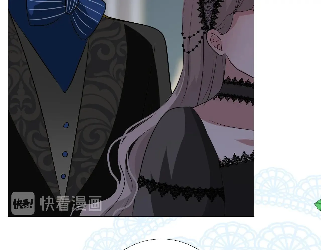第44话 女主人 第51页