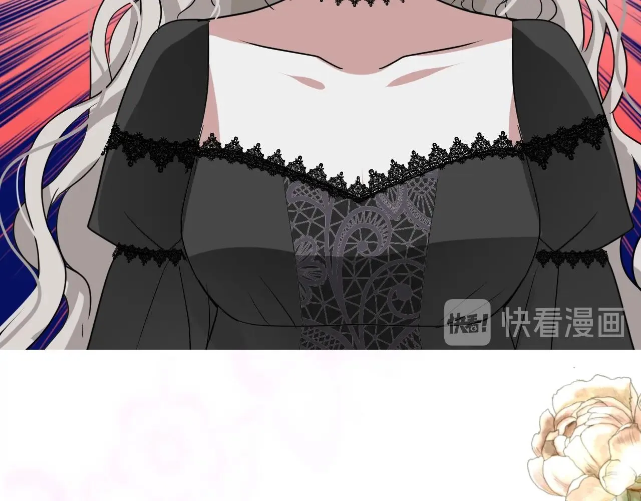 第44话 女主人 第78页