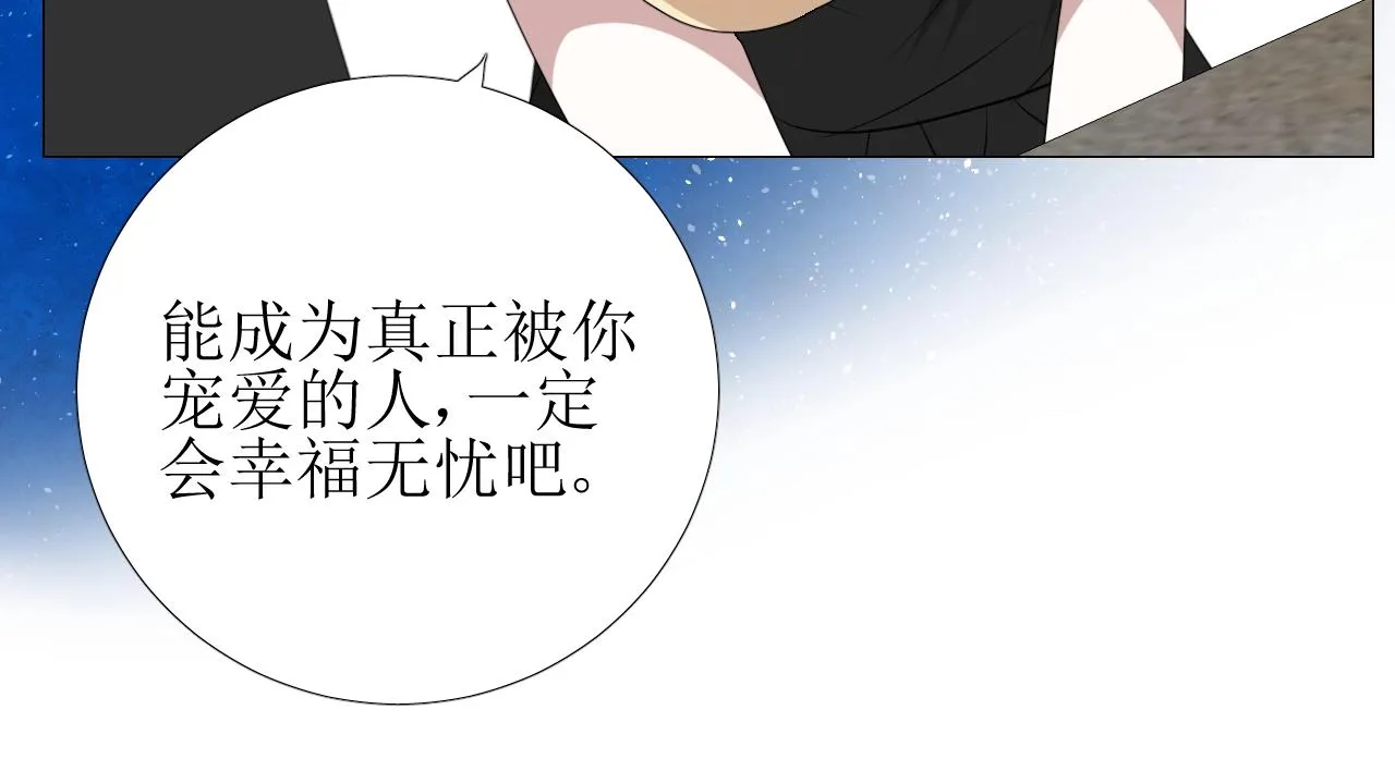 第44话 女主人 第94页