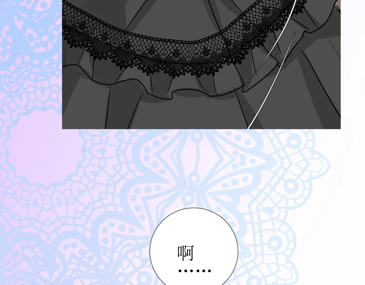 第44话 女主人 第115页
