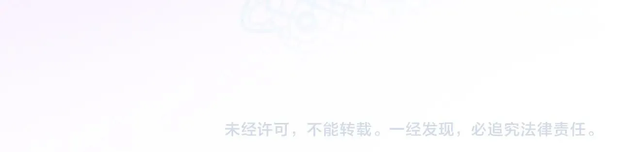 第44话 女主人 第122页