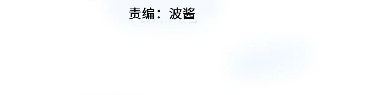 第45话 最后一口神酒 第2页