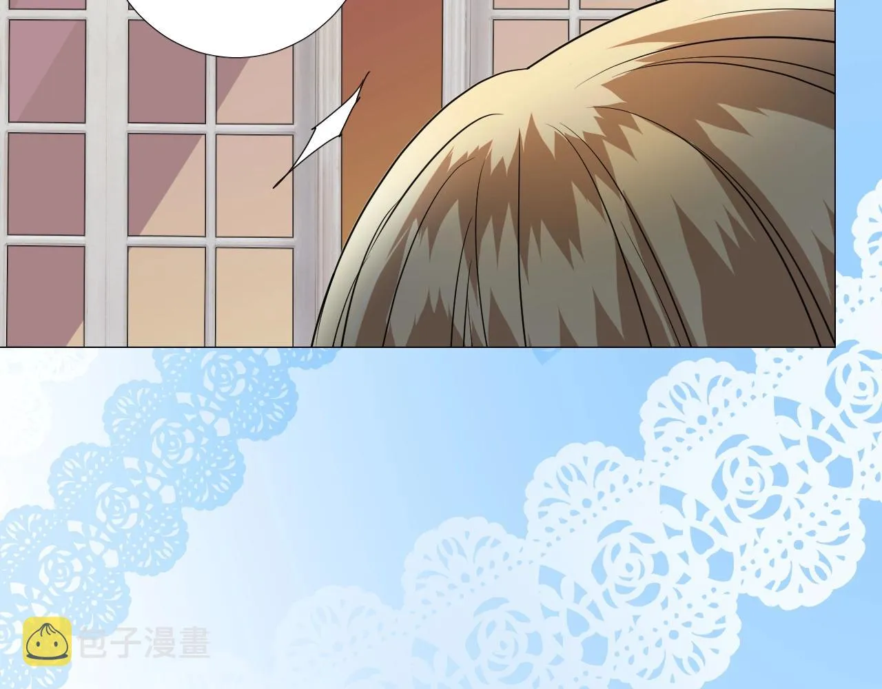 第45话 最后一口神酒 第29页