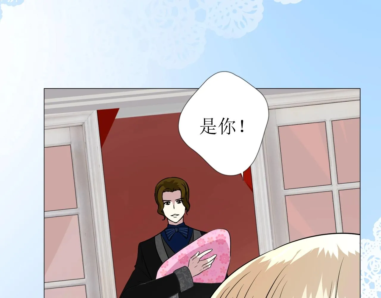 第45话 最后一口神酒 第30页