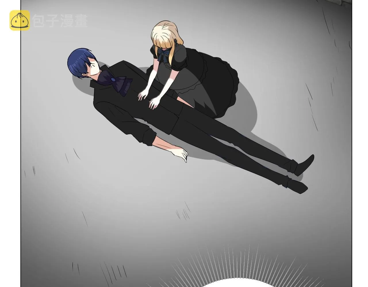 第45话 最后一口神酒 第71页