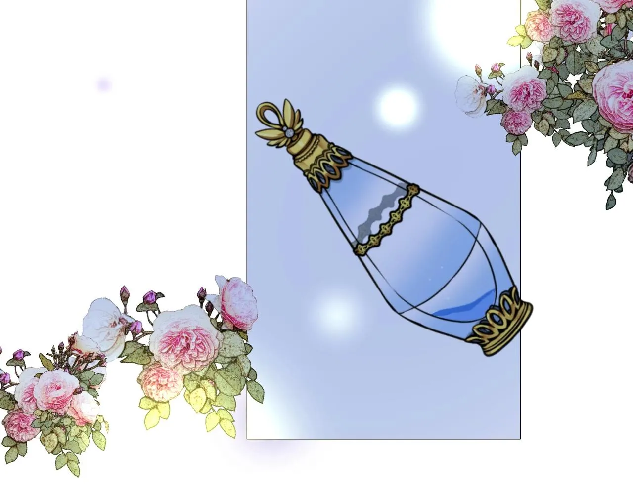 第45话 最后一口神酒 第79页