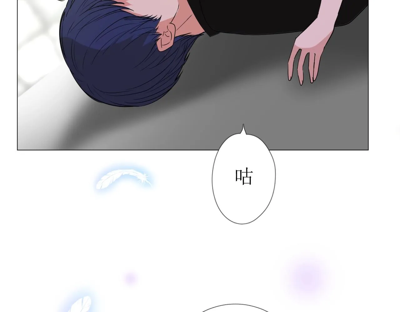 第45话 最后一口神酒 第94页