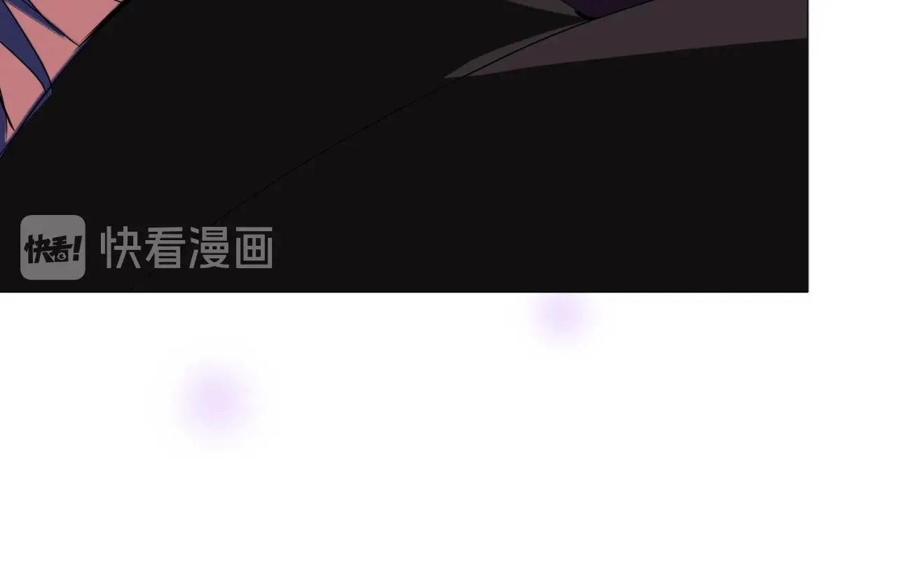 第45话 最后一口神酒 第97页