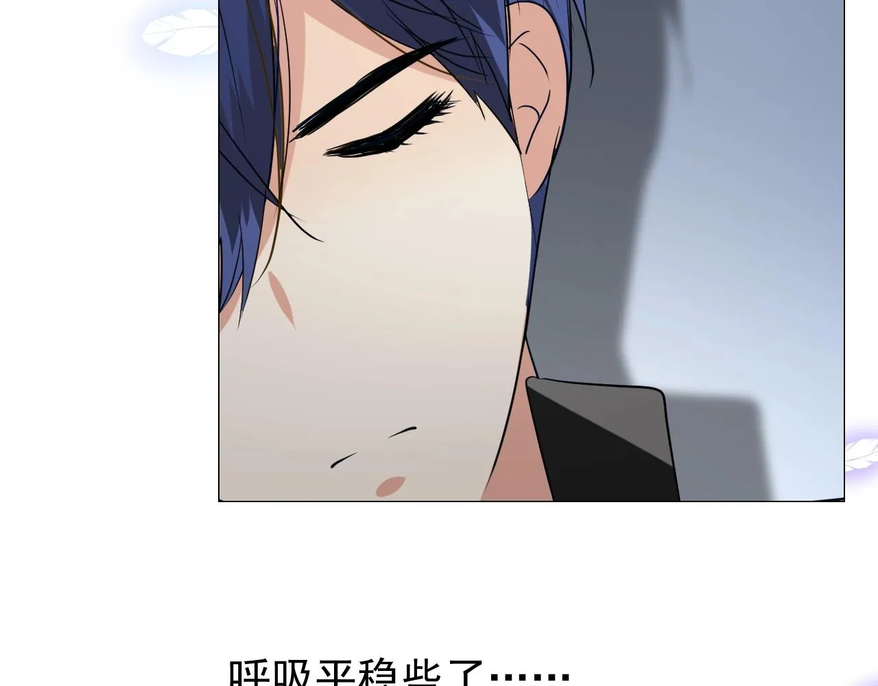 第45话 最后一口神酒 第99页