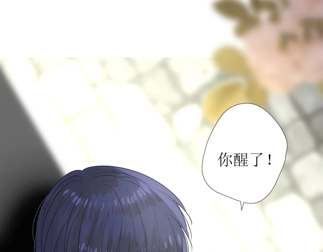 第45话 最后一口神酒 第107页