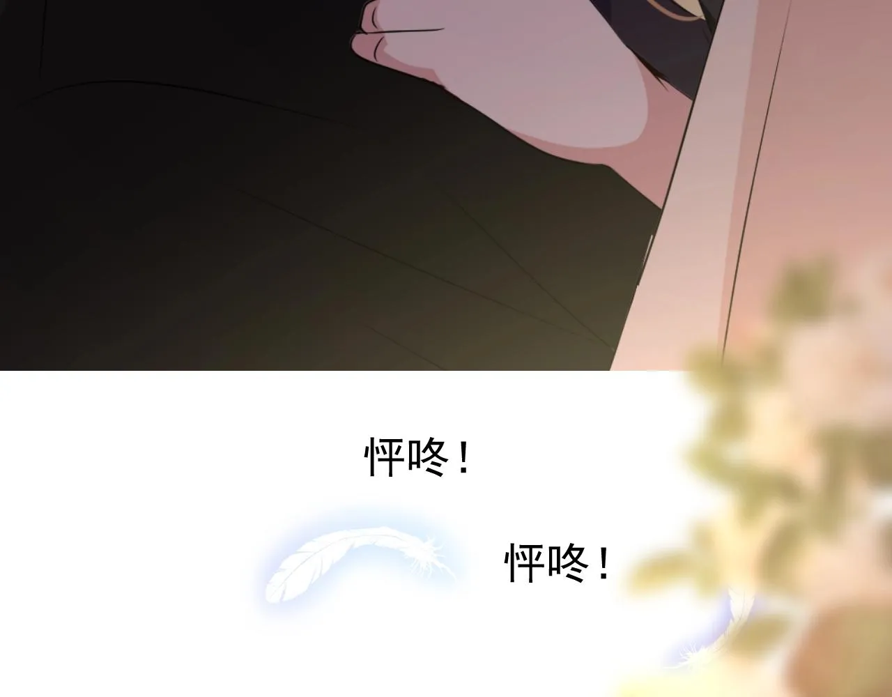 第45话 最后一口神酒 第113页