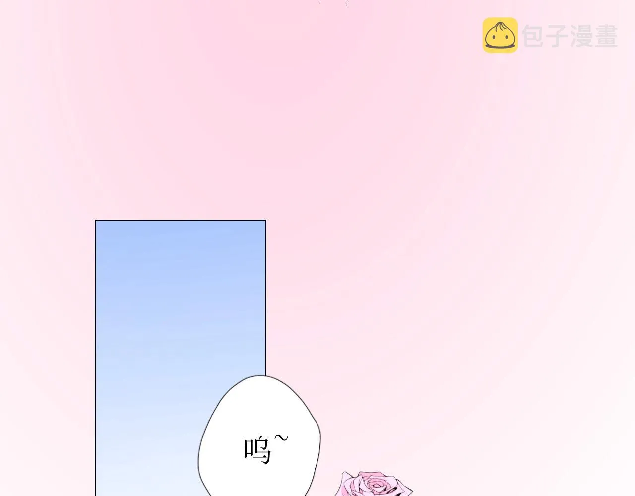第46话 荒唐婚礼 第36页