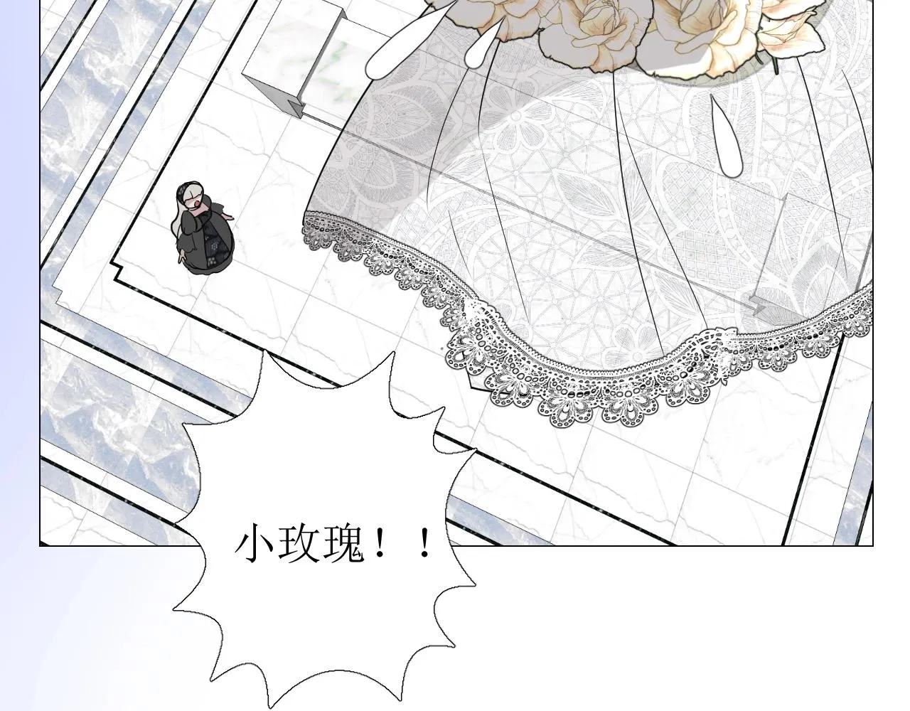 第46话 荒唐婚礼 第62页