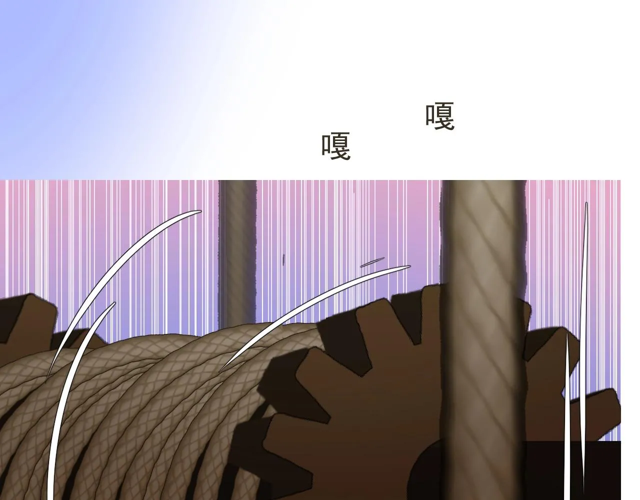 第46话 荒唐婚礼 第69页