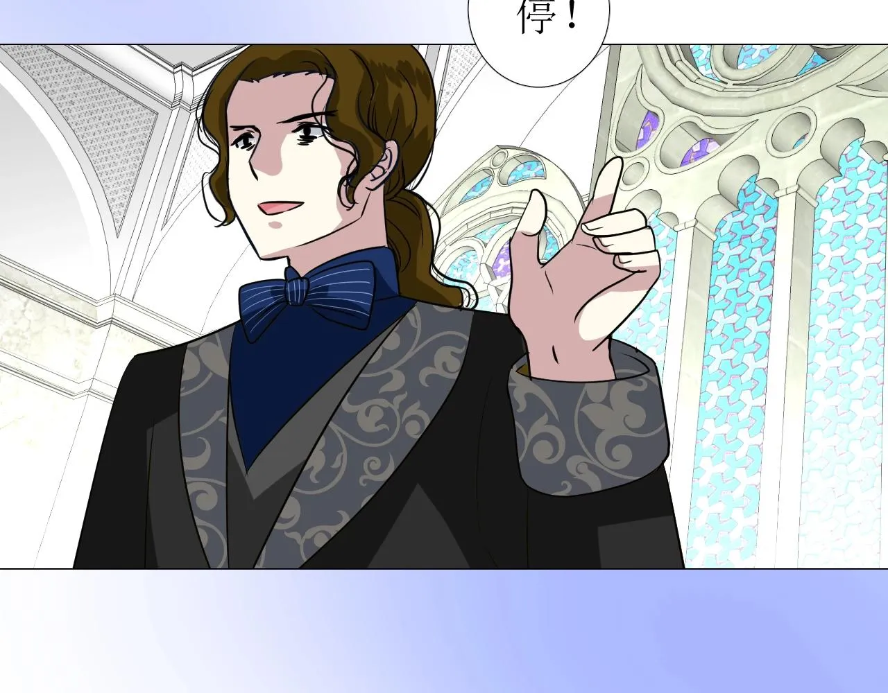 第46话 荒唐婚礼 第73页