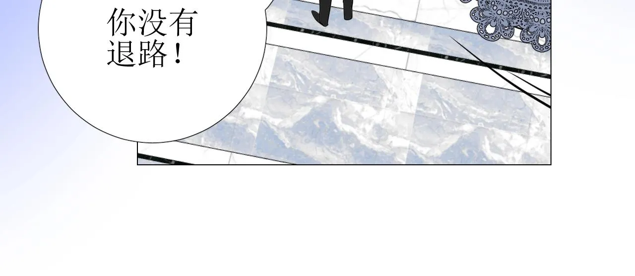 第46话 荒唐婚礼 第76页