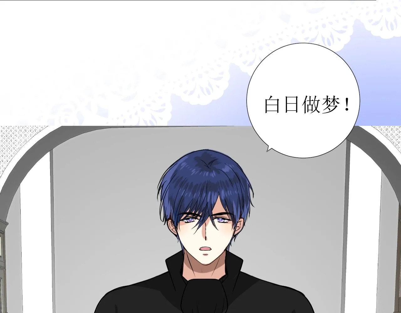第46话 荒唐婚礼 第78页