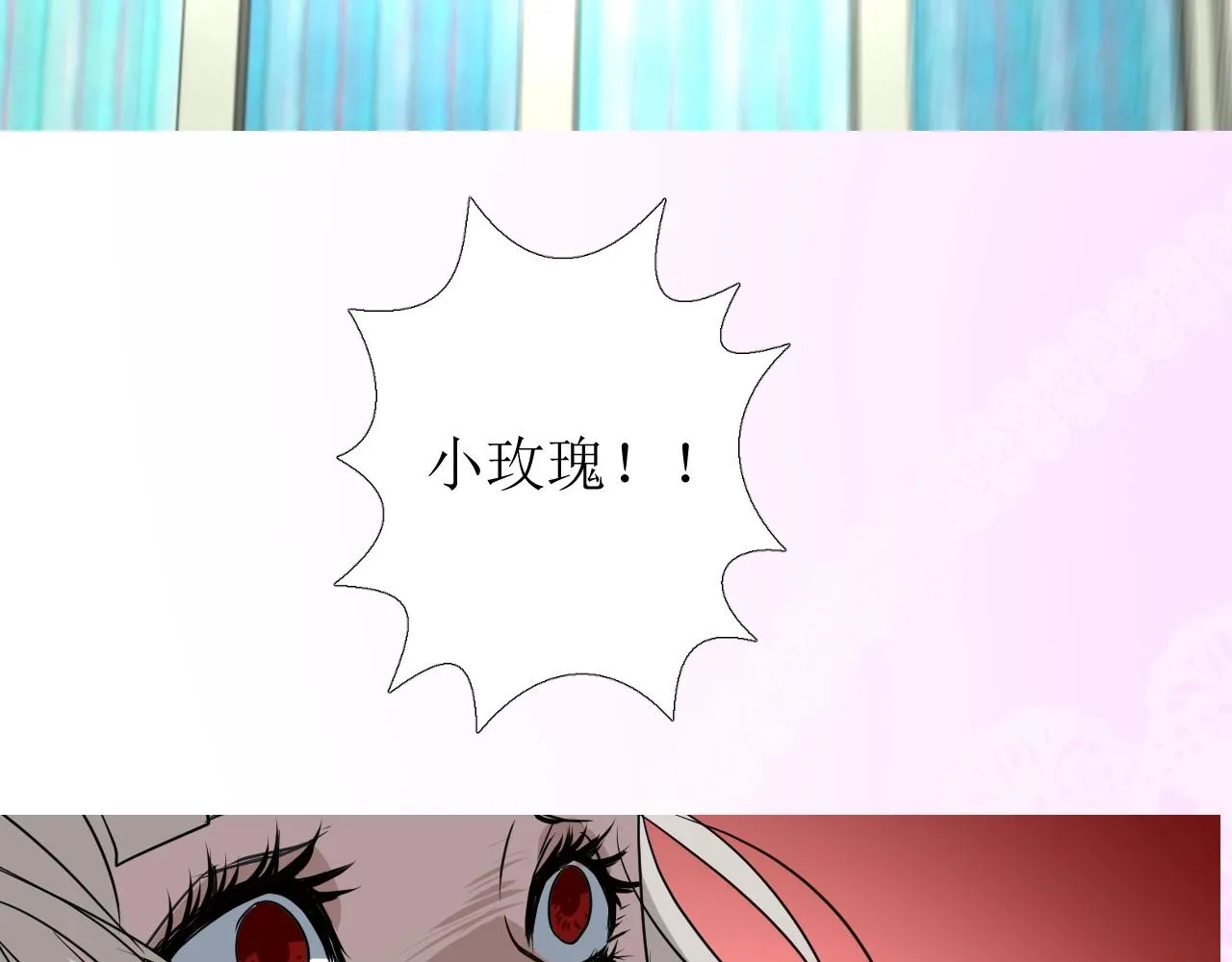 第46话 荒唐婚礼 第95页
