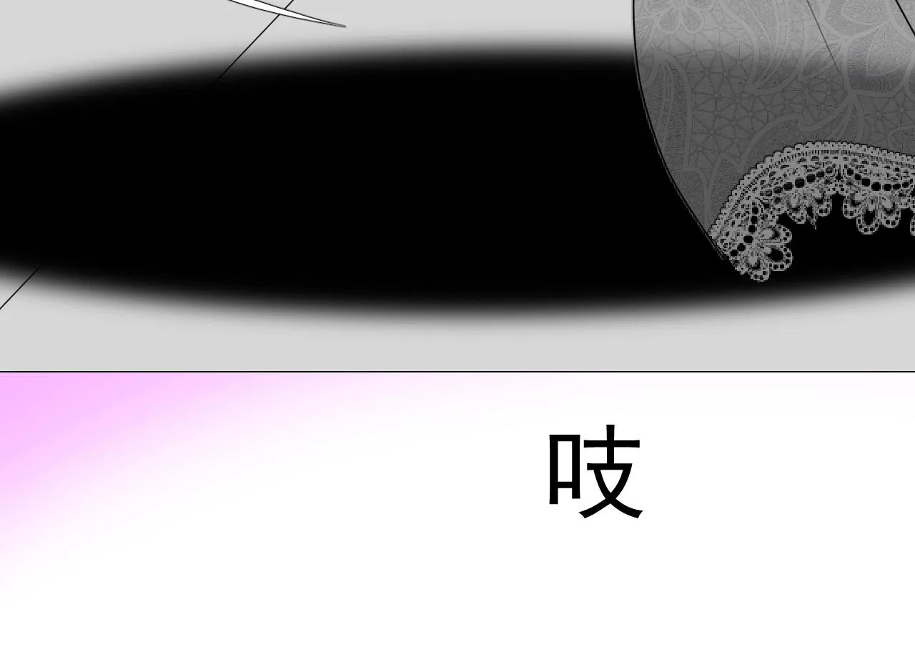 第46话 荒唐婚礼 第107页