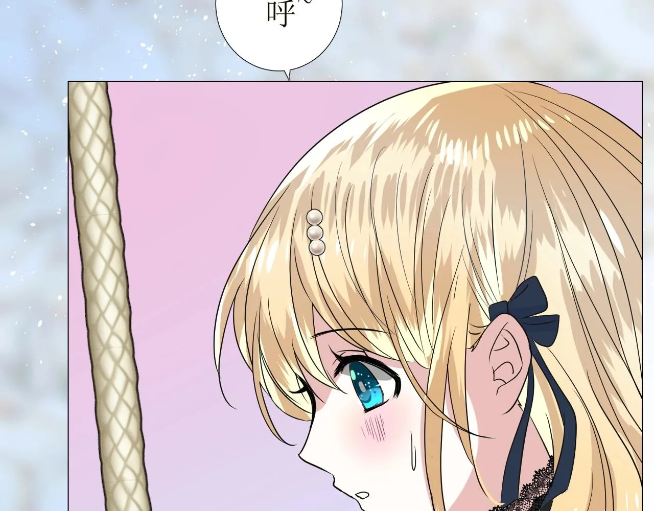 第46话 荒唐婚礼 第114页