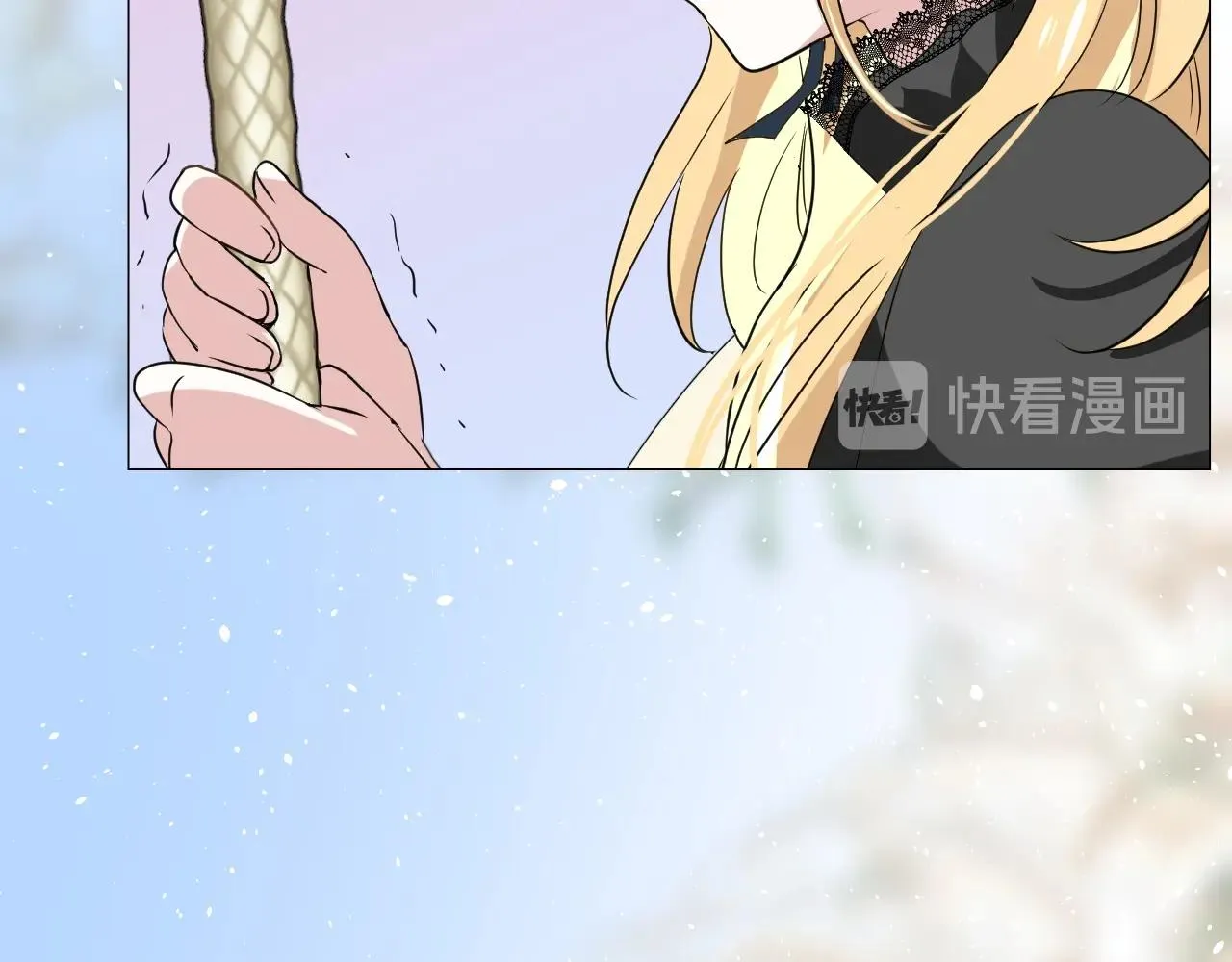 第46话 荒唐婚礼 第115页