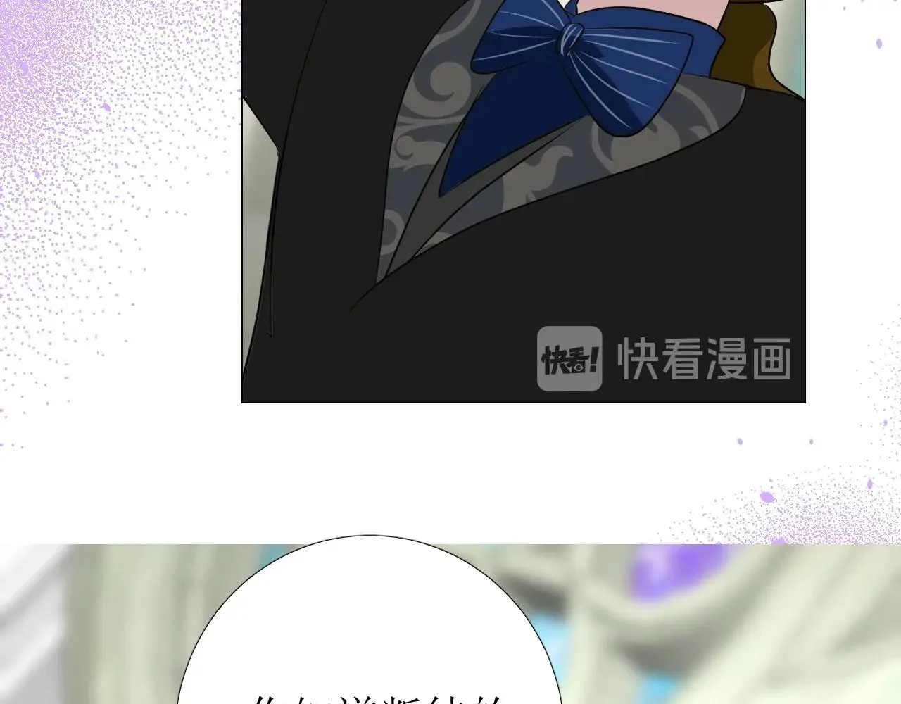 第47话 可以相信你吗 第37页