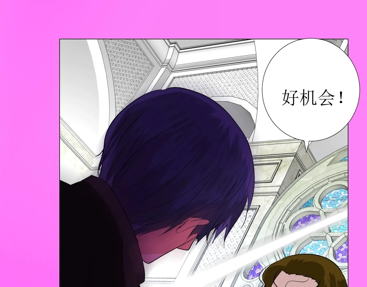 第47话 可以相信你吗 第51页