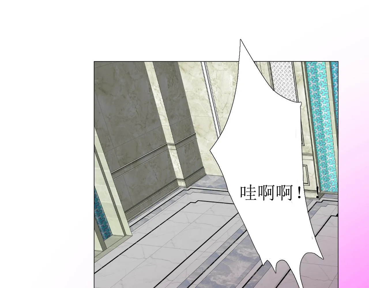 第47话 可以相信你吗 第62页