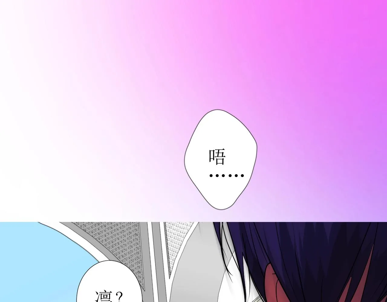 第47话 可以相信你吗 第64页