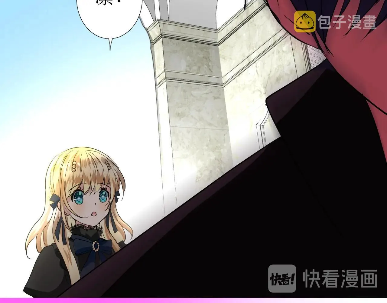 第47话 可以相信你吗 第65页