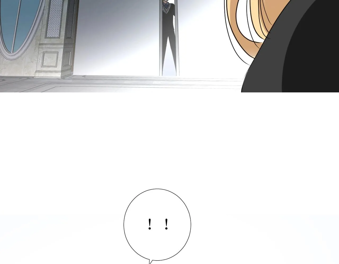 第47话 可以相信你吗 第76页
