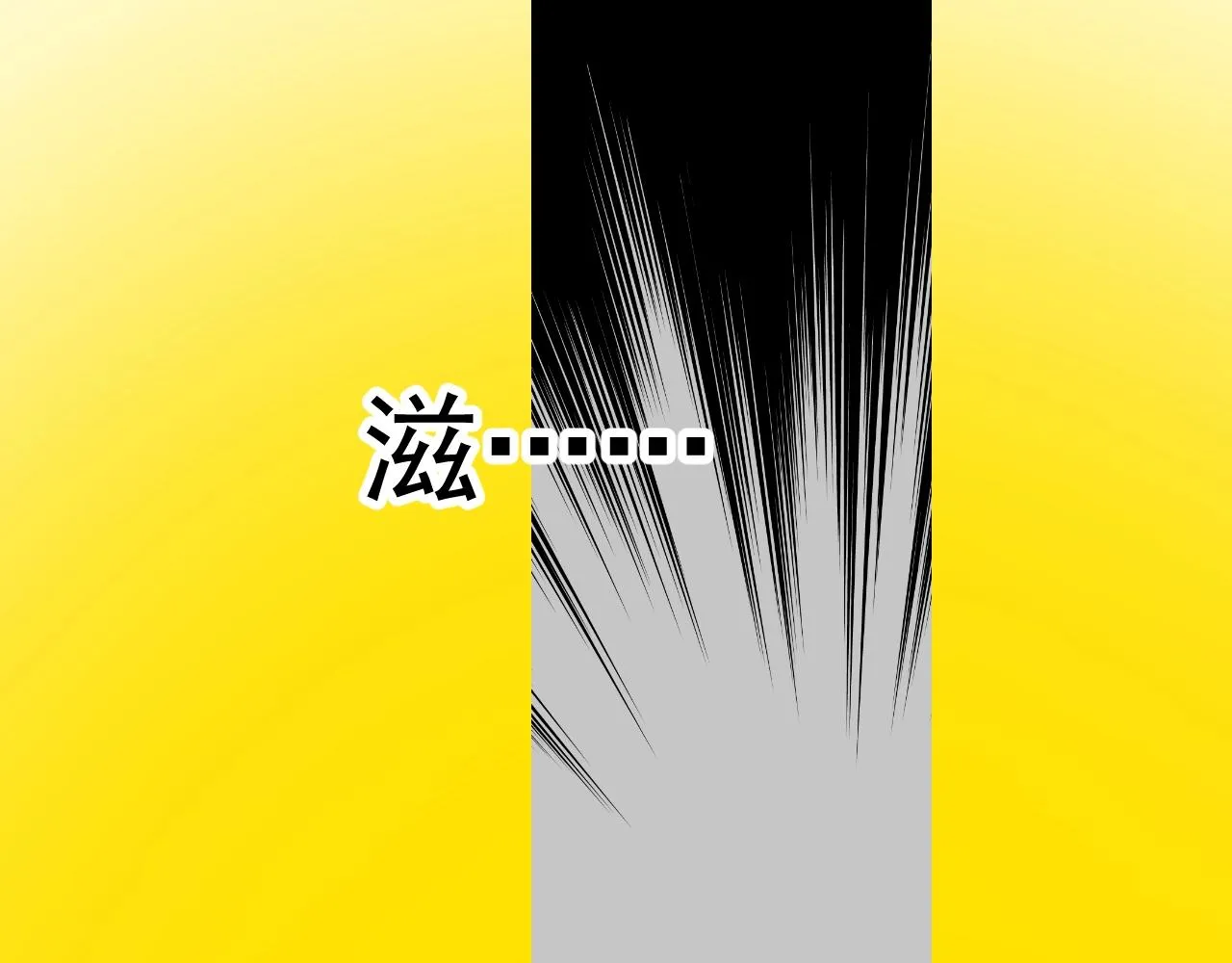 第47话 可以相信你吗 第87页