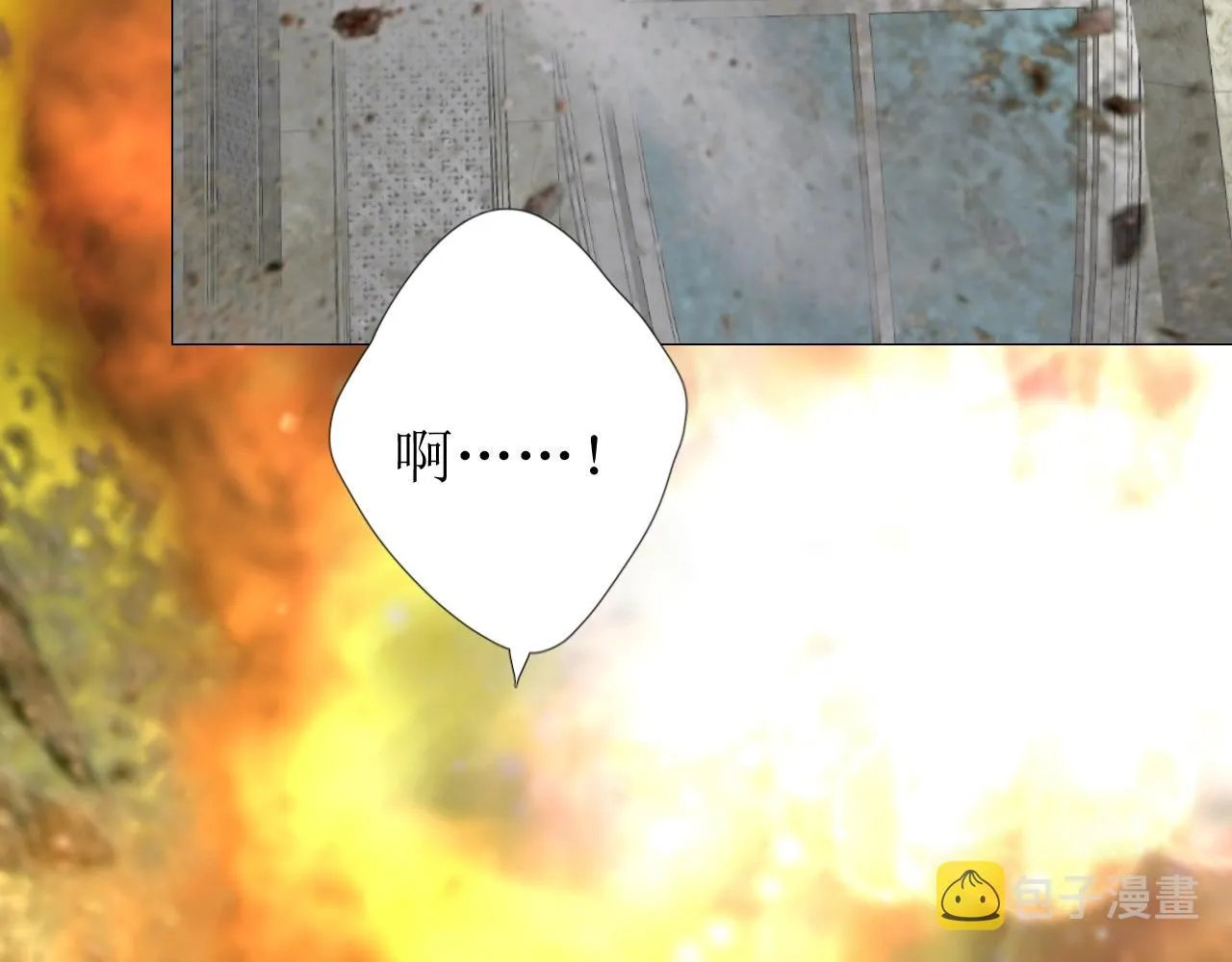 第47话 可以相信你吗 第91页