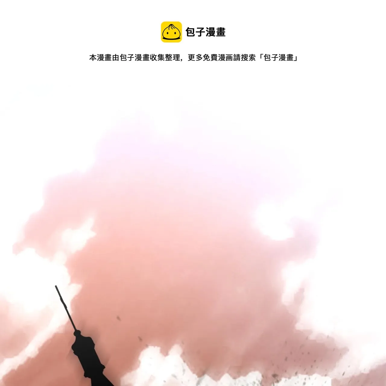 第47话 可以相信你吗 第127页
