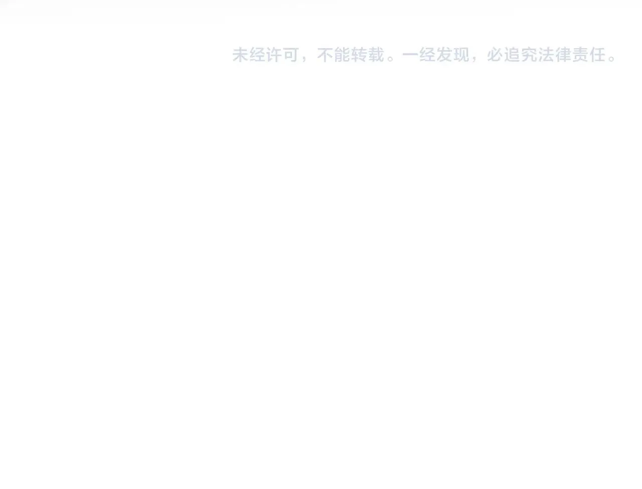 第47话 可以相信你吗 第131页