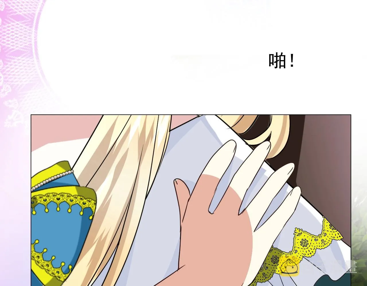 第49话 坦白 第23页