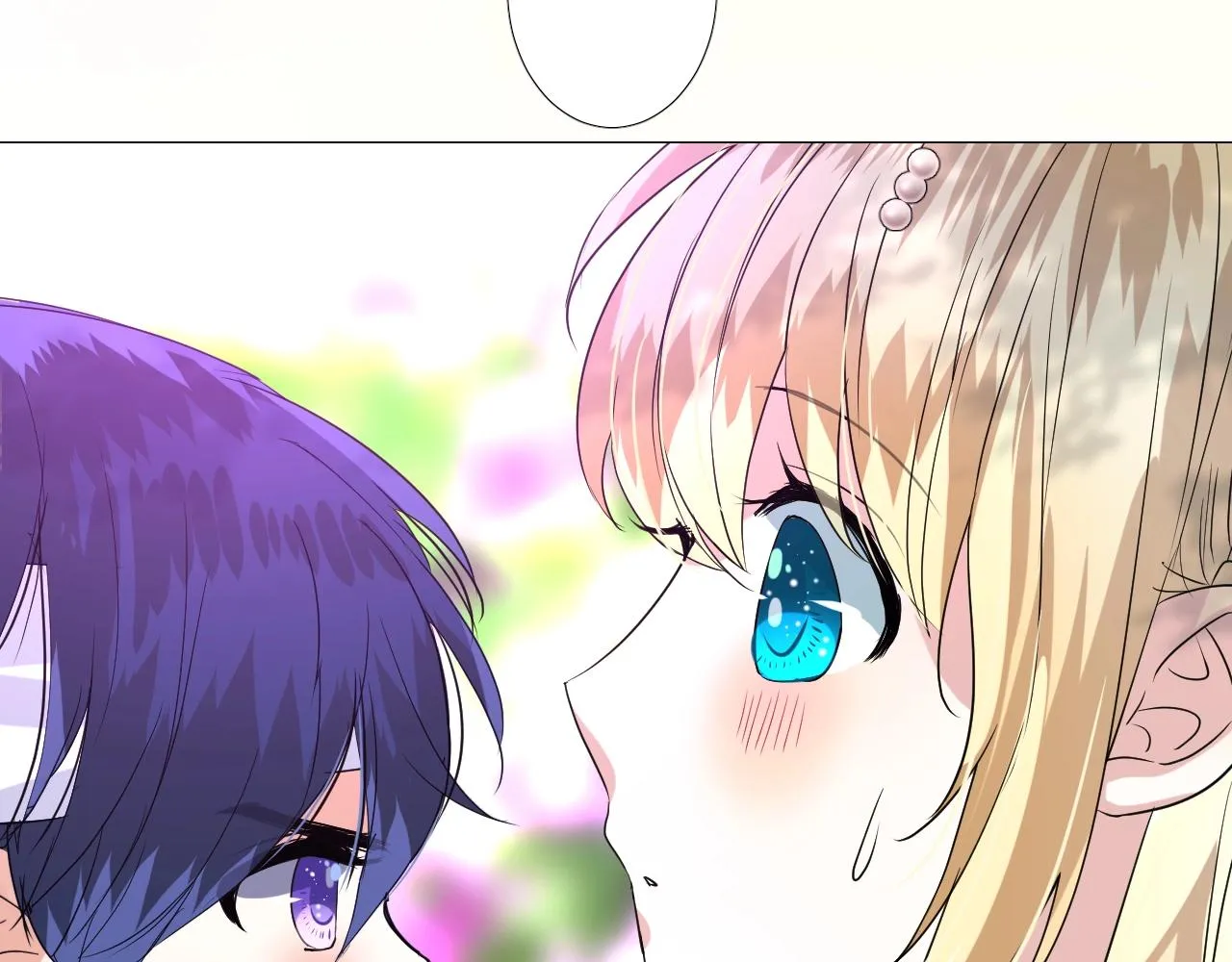 第49话 坦白 第27页