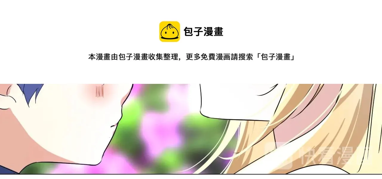第49话 坦白 第28页