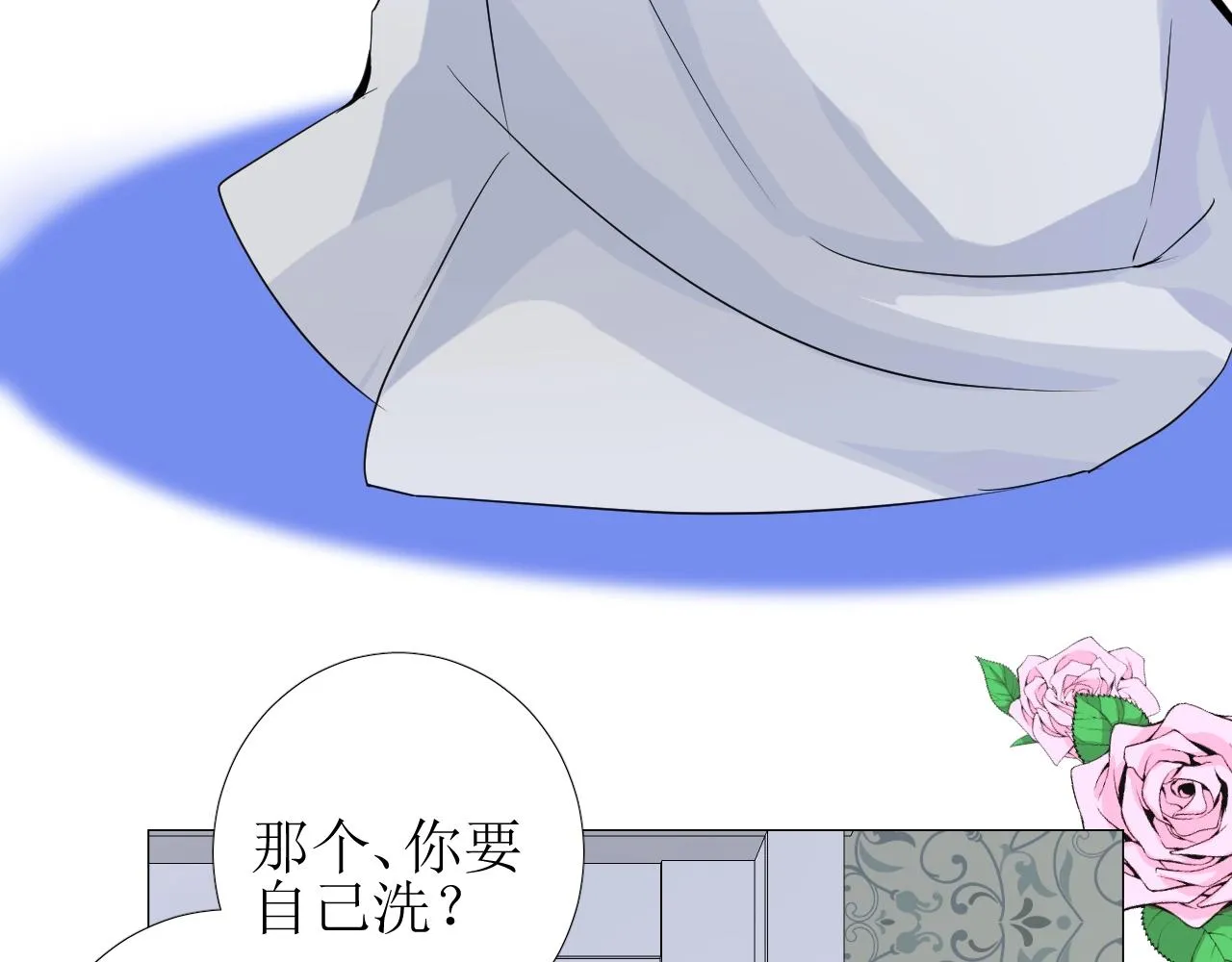 第49话 坦白 第47页