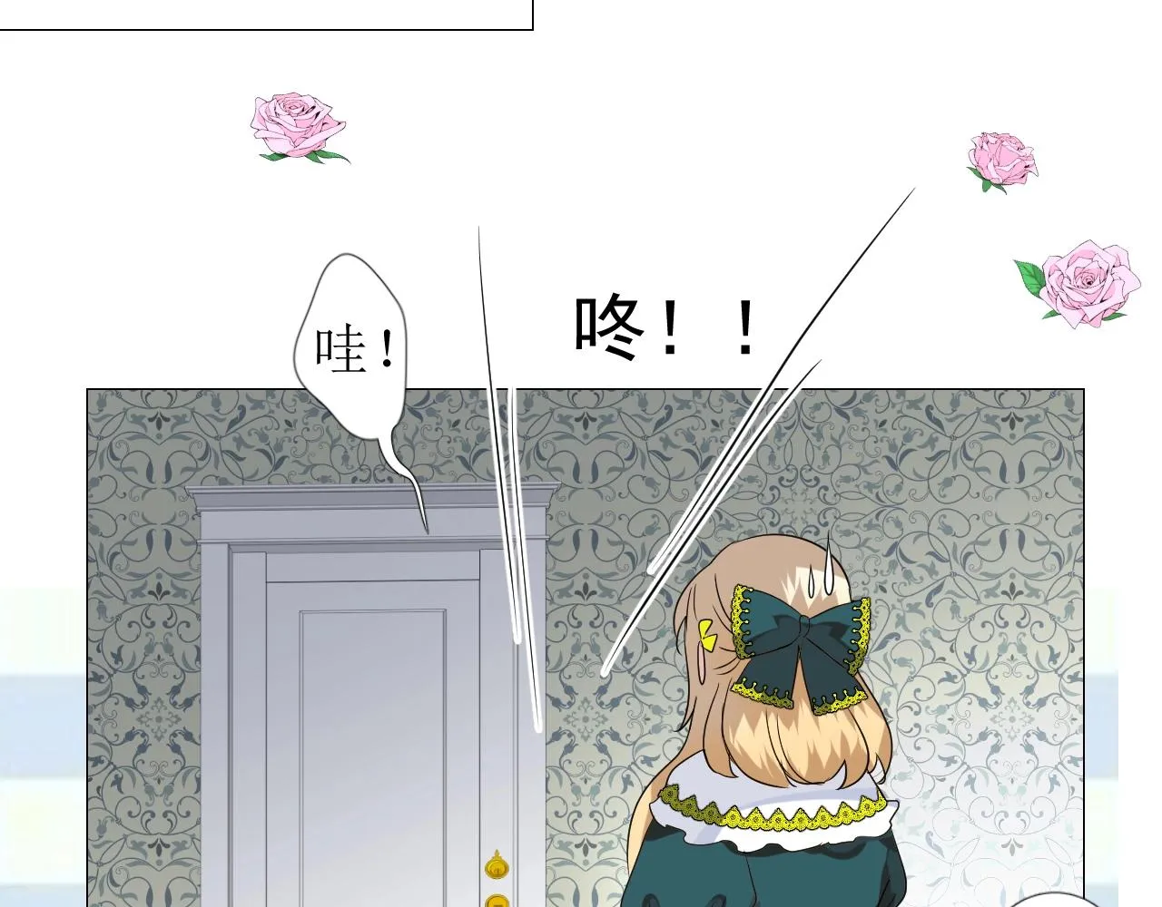 第49话 坦白 第54页