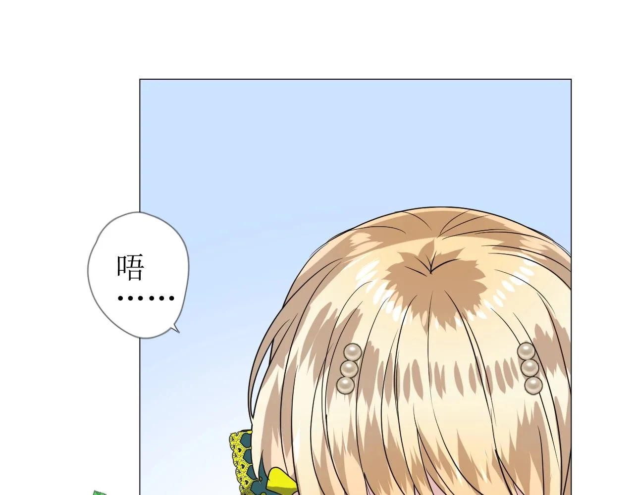 第49话 坦白 第56页