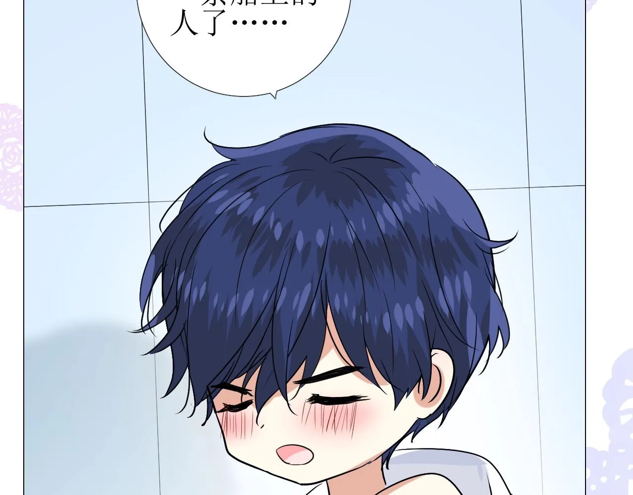 第49话 坦白 第74页